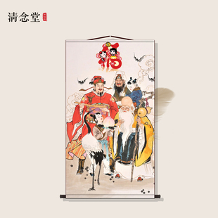 福禄寿喜财画像三星高照挂画老寿星公福星高照天官赐福客厅装饰画