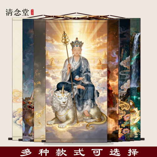 高清庄严地藏王菩萨画像挂画佛堂家用装饰堂屋供奉佛像画卷轴挂画