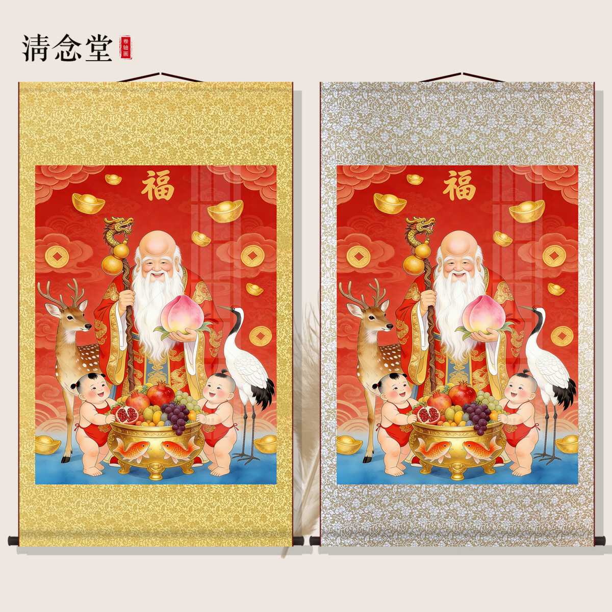 老寿星画像南极仙翁卷轴挂画客厅装饰画丝工艺墙壁画国画挂轴书房,家居饰品,国画,淘宝优惠券,粉丝福利购,淘宝优惠卷