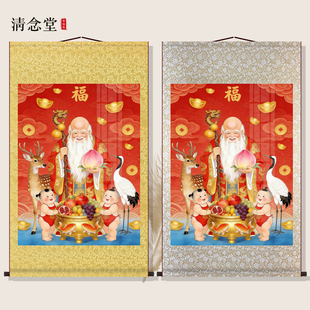 老寿星画像南极仙翁卷轴挂画客厅装饰画丝工艺墙壁画国画挂轴书房