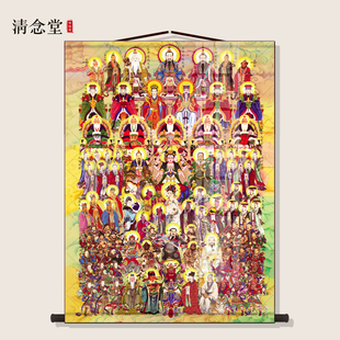 全神图神仙画全图全神客厅玄关挂画神仙画高清三清祖师丝绸卷轴画