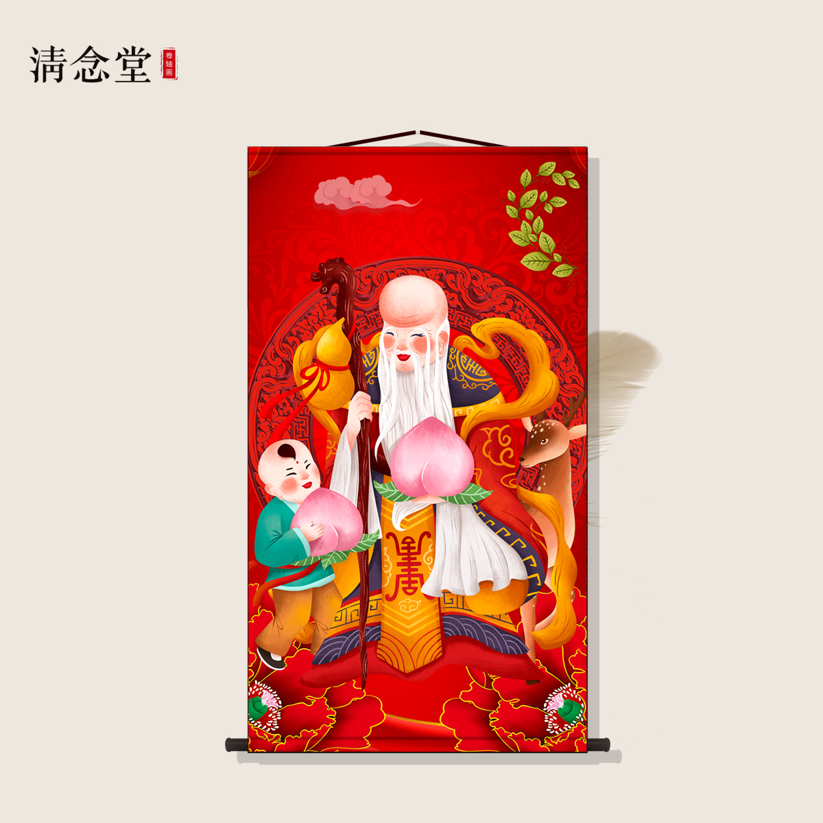 福禄寿喜财画三星高照丝绸挂画老寿星公福星高照卷轴画客厅装饰画
