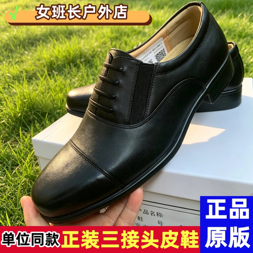 金猴正装男商务春秋款三接头黑色套脚低帮假系带结婚礼服文职皮鞋