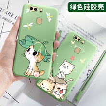 华为p9 eva一al00防摔5.2寸手机壳1