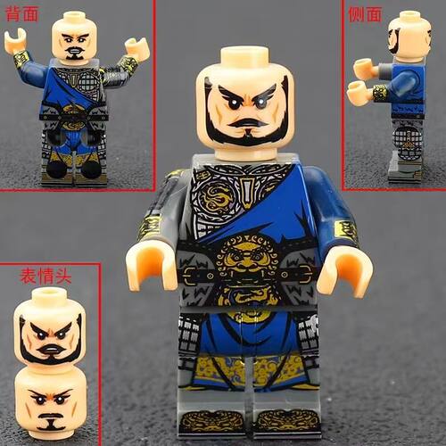 三国赵云吕布马超司马懿积木模型