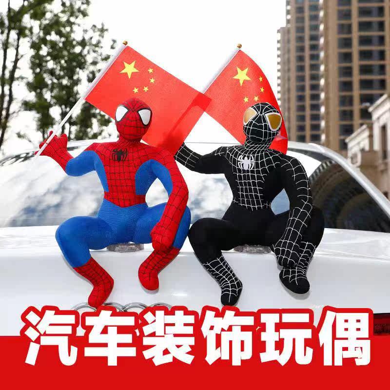Spider-Man roof doll Plush Toys Avenger Alliance doll roof doll Doll goods in stockin the Toy/Childs/Puzzle/Building block/Model , Plush Fabric Toys  category - from Buy2taobao.com to provide professional Taobao agent buy service