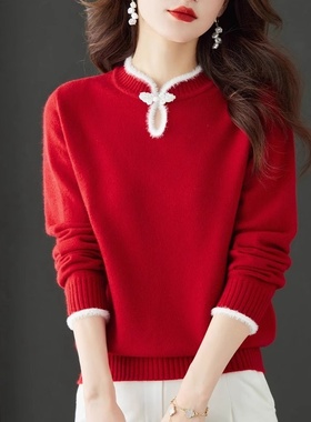 正品折扣清仓捡漏羊毛衫女秋冬新款中式国风本命年红色毛衣打底衫