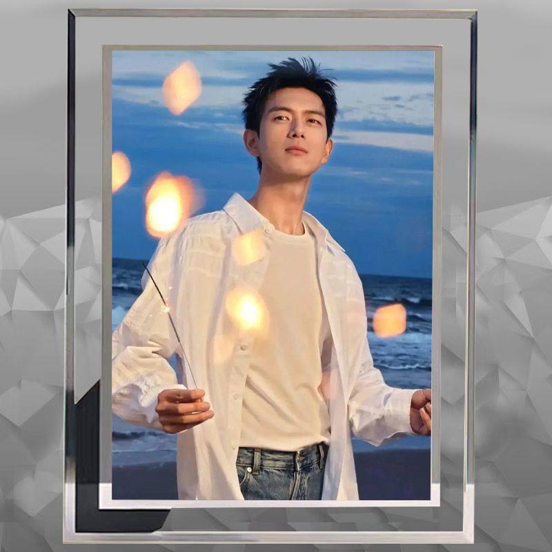 李现创意粉丝水晶玻璃相框周边锦相框/画框