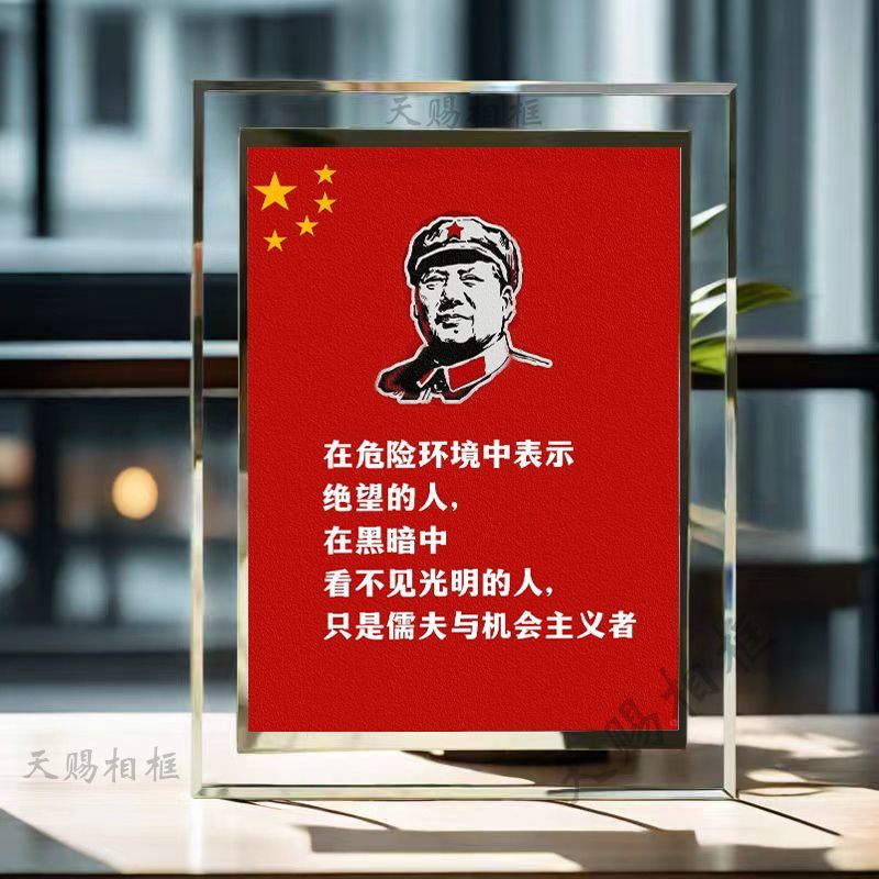 毛主席摆件励志摆件桌面纪念品水