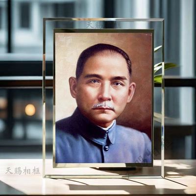 孙中山摆件励志相框振兴中华摆台