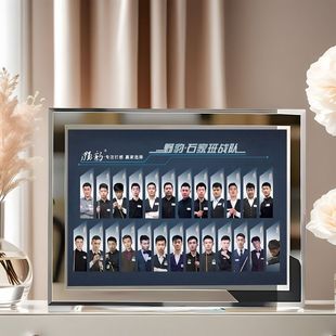 台球石家班合照高颜值水晶相框送朋友闺蜜精致礼物摆台定制摆件