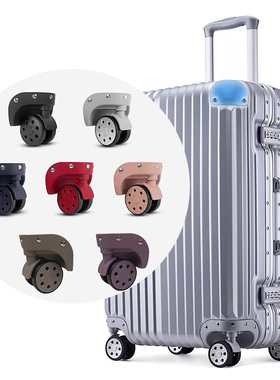 行李箱轮子配件鑫旺009滚轮TB-704大万向轮D-001轱辘旅行箱轮替换