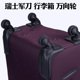 瑞士军刀拉杆箱行李箱轮子替换万向轮9033牛津布旅行皮箱脚轮7076