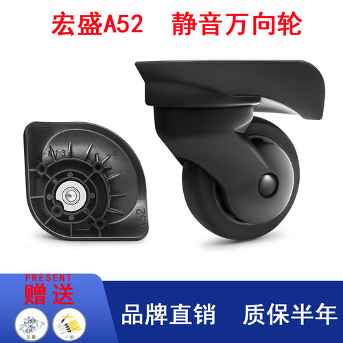 瑞士军刀行李箱美旅宏盛A52轮子