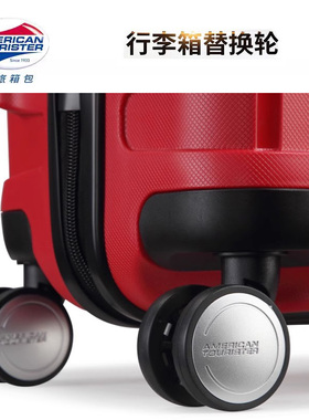 美旅BG9拉杆行李箱轮子配件WJ218奔轮BL-124万向轮BL-104/HKW-097