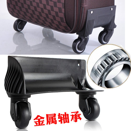 拉杆箱轮子配件连体轮轴承万向轮