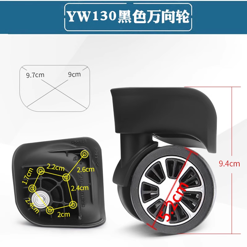 花花公子行李箱轮子配件万向轮JLH100皮箱拉杆箱旅行箱脚轮替换轮