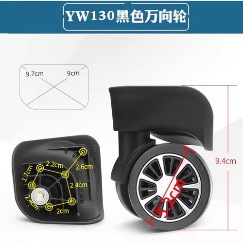 花花公子行李箱轮子配件万向轮JLH100皮箱拉杆箱旅行箱脚轮替换轮