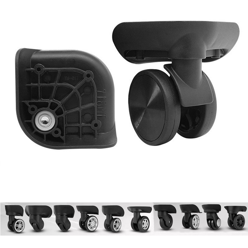 拉杆箱万向轮配件静音轱辘