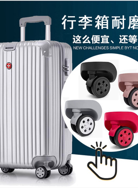 dunlop行李箱轮子替换雕巩DG-W010万宏A05-1/DL-A168-B万向轮维修