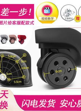 行李箱轮子配件LBJ B162 LK大旅行箱万向轮DL-481B荣达G185滑轮