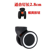 2.8 1 Колесо белого круга