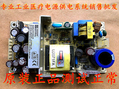 POF4504-04 原装电源板 5V/4A 15V1A -12V/0.25A 28V/0.25A