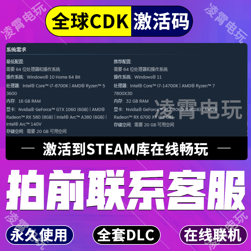 欧陆steam国区正版本体全DLC送汉化教程