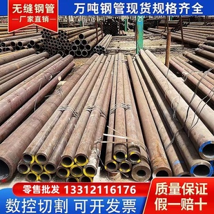 无缝钢管20#45号厚壁钢管Q345B方矩管40CR镀锌管Q235铁管切割下料