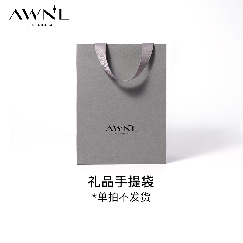 AWNL霖奈精致礼品手提袋