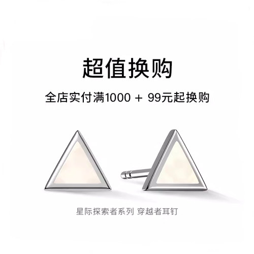 满额赠礼专享｜活动赠品｜勿单拍