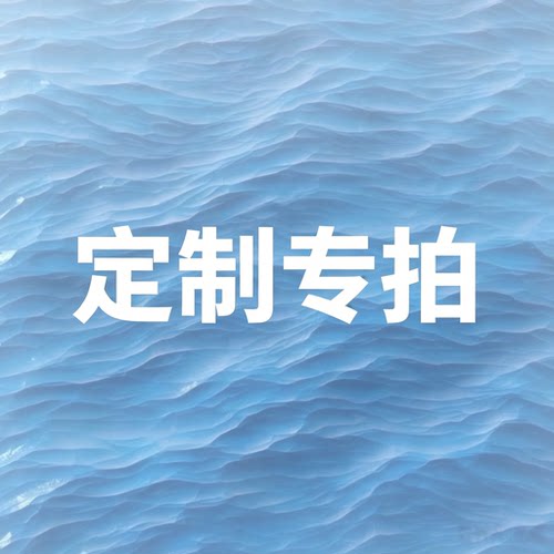 海也手工制作肌理画