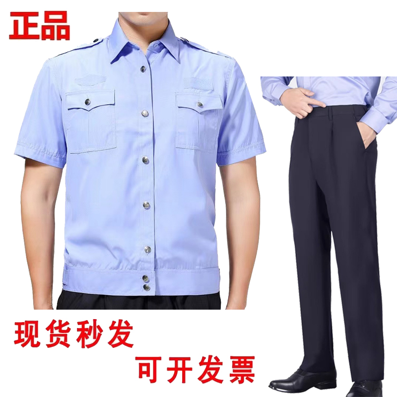 同款夏执值勤长短半袖驾校车检工作服安保短衬衣衫男巡逻物业夹克