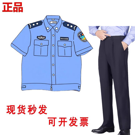 正品夏季执值勤服保安长短半袖套装男女巡逻物业交通外穿衬衣夹克