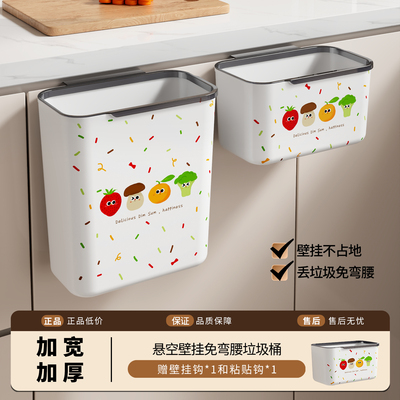2025新款厨房垃圾桶挂式厨余卫生间壁挂专用免弯腰家用无盖收纳桶