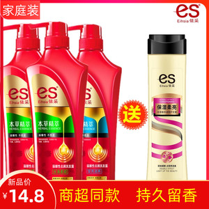 Eihsia/依采去屑止痒清爽控油