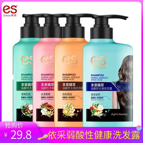 依采滋润香氛柔顺洗发水
