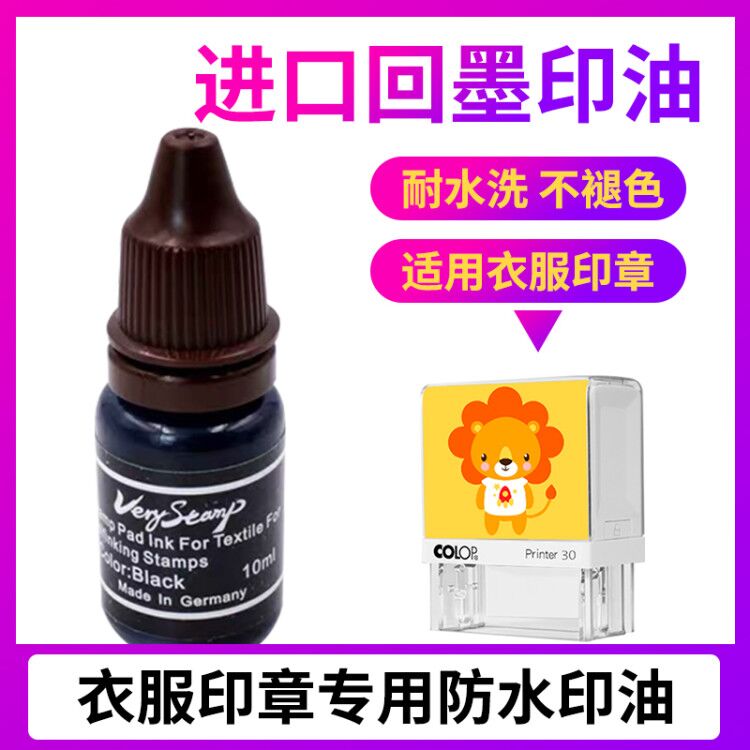 进口布料环保皮革木头不褪色标识