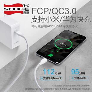 飞毛腿快充数据线双type-c适用苹果15/16/17promax华为TYPE-C笔记本PD45W通用充电线加长2米双C线两头C口线