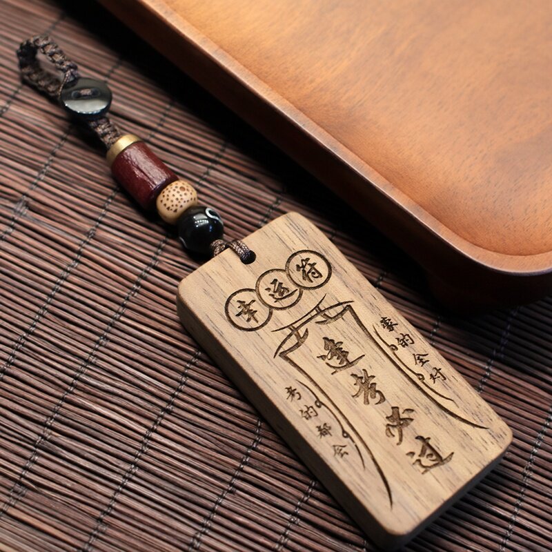 逢考必过挂件幸运符考神附体胡桃木质背包钥匙扣挂饰考试祝福礼物