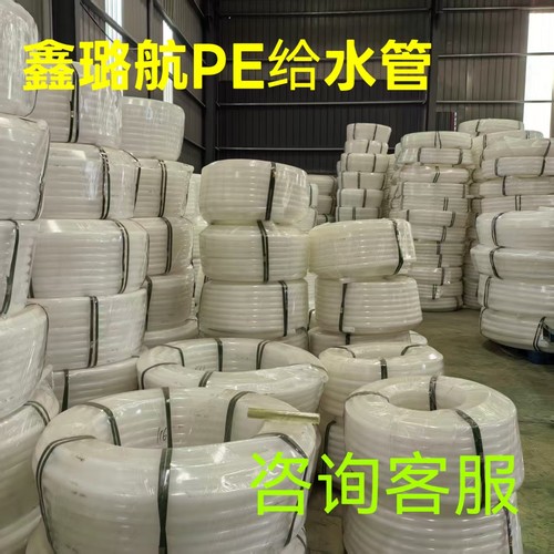 白色pe水管聚乙烯塑料白管水管打井水泵尼龙桥梁波纹预应力内衬管