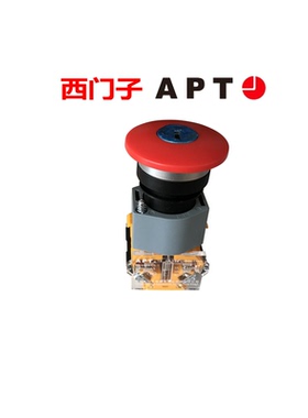 西门子APT钥匙复位紧急停止钮LA39-B2-R02ZY/r红色2常闭22mm