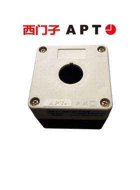 西门子APT按钮盒控制箱XK-12/-Y XK-12/-N XK-12/J-Y/J-N灰色