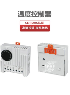 配电柜机柜专用温度控制器散热温控仪JWT6011威图型SK3110 RITTAL