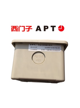 西门子APT按钮盒控制箱XK-C3/-Y/-N/J-Y/J-N灰色XKR-3/XJR-3