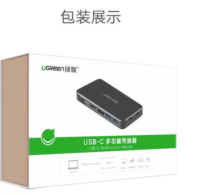 绿联 Type-C转HDMI/VGA/DP转换器 USB-C扩展坞带PD充电 40872