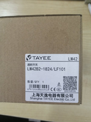 TAYEE上海天逸B13503AC