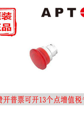 西门子APT金属带灯蘑菇钮头部PB1S(L)-AAMD/grywbk红绿黄色