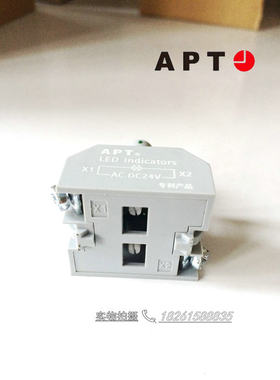 西门子APT上海二工灯座LA39_D/y23y31y26y32灯箱 黄色24V110V