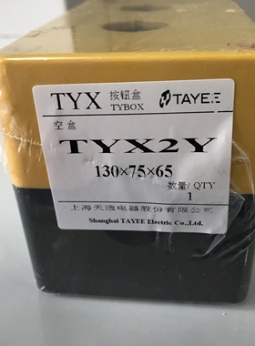 TAYEE上海天逸B06501A/W B06502A/W B06503A B06504A/W  B06505A/